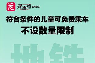 巴媒：巴西足协主席因选举违规被解职，安切洛蒂执教巴西希望降低